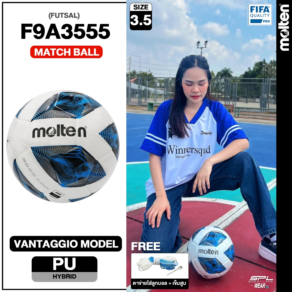 MOLTEN ลูกฟุตซอลหนัง Futsal PU th F9A3555 FIFAPRO (1050) แถมฟรี ตาข่ายใส่ลูกฟุตบอล +เข็มสูบลม
