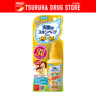 เวป วัน พุช เท็นชิ โนะ สกิน เวป สเปรย์กันยุง 60มล./Vape One …