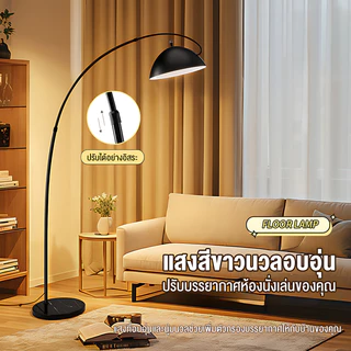 HiLite 🔥โคมไฟตั้งพื้น ikea lamps living room โคมไฟตั้ง โคมไฟตั้งพืัน โคมไฟ led หรี่แสงได้สามสี bed lamp โคมไฟทรงสูง