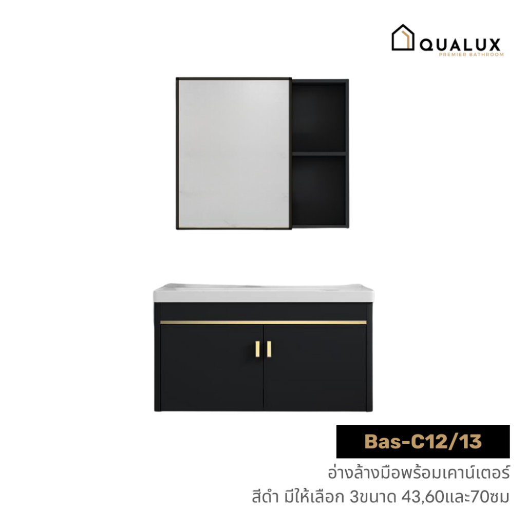 อ่างล้างมือพร้อมเคาน์เตอร์ อ่างล้างหน้า ตู้กระจก ตู้วัสดุไม้เทียม สีดำ มีให้เลือก2ขนาด60และ70ซม. รุ่น Bas-C12/Bas-C13