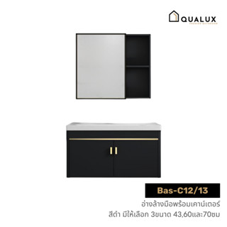 อ่างล้างมือพร้อมเคาน์เตอร์ อ่างล้างหน้า ตู้กระจก ตู้วัสดุไม้…