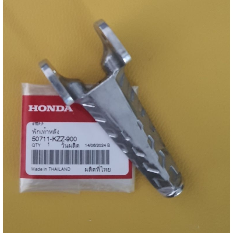 พักเท้าหลัง HONDA CRF250, CRF300 (50711-KZZ-900) และชุดอะไหล่พักเท้าหลัง(5 ชิ้น) ของแท้ศูนย์ **1 ข้าง**