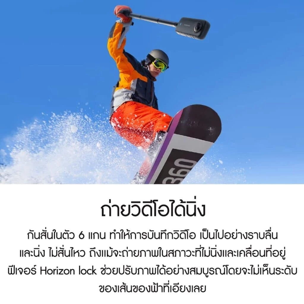 INSTA360 X4 กล้องแอคชั่น ประกันศูนย์ไทย ของแถมเพียบ Insta360 ONE X4 Action Camera 【ประกันศูนย์ 1 ปี】 thumbnail 5