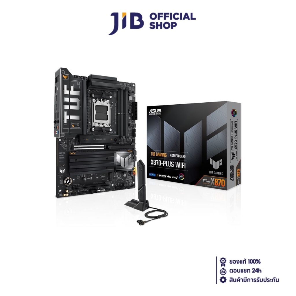 MAINBOARD (เมนบอร์ด) ASUS TUF GAMING X870-PLUS WIFI (AMD SOCKET AM5 DDR5 ATX)