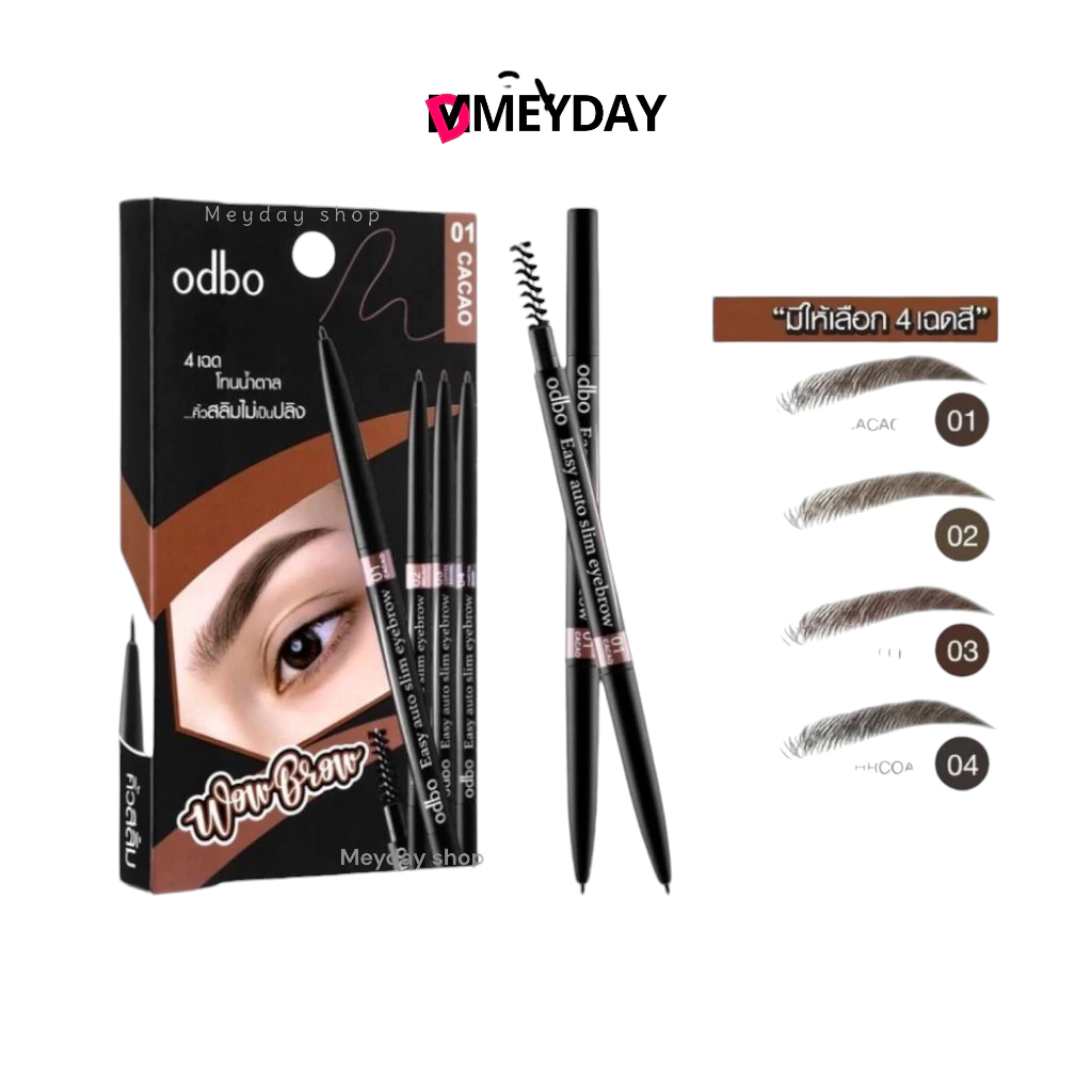(OD781) odbo โอดีบีโอ - อีซี่ ออโต้ สลิม อายบราว มี 4 เฉดสีให้เลือก