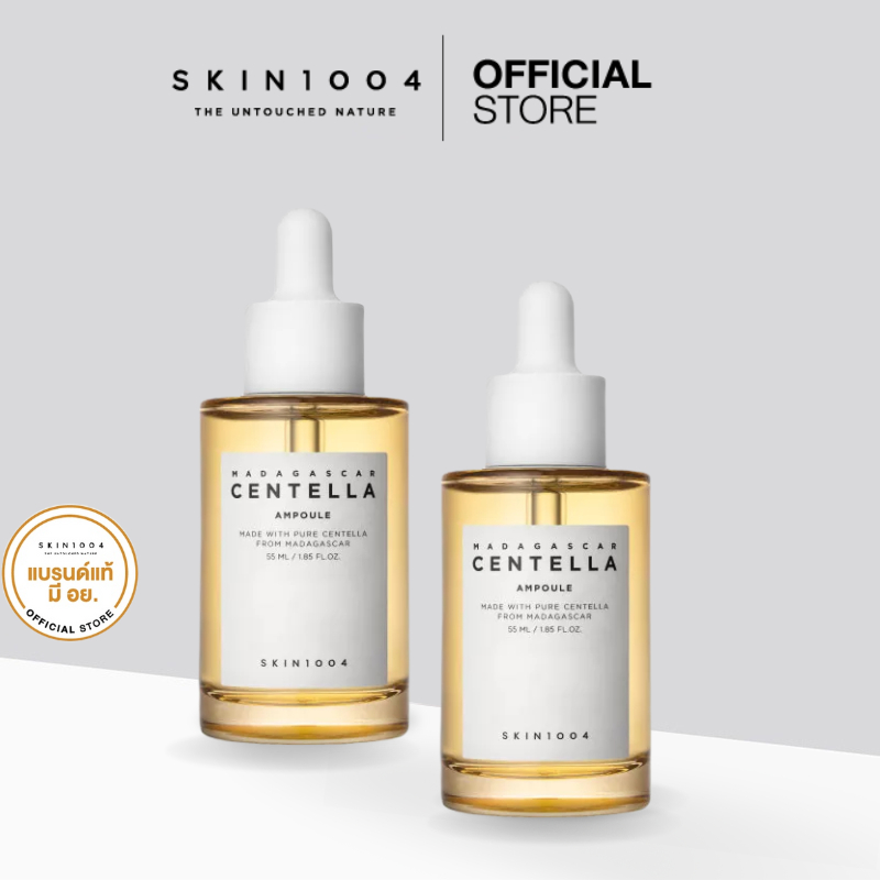 [ Set คู่] แอมพูลนางฟ้า Skin1004 Centella Ampoule 55 ml เพื่อผิวแข็งแรงสุขภาพดี
