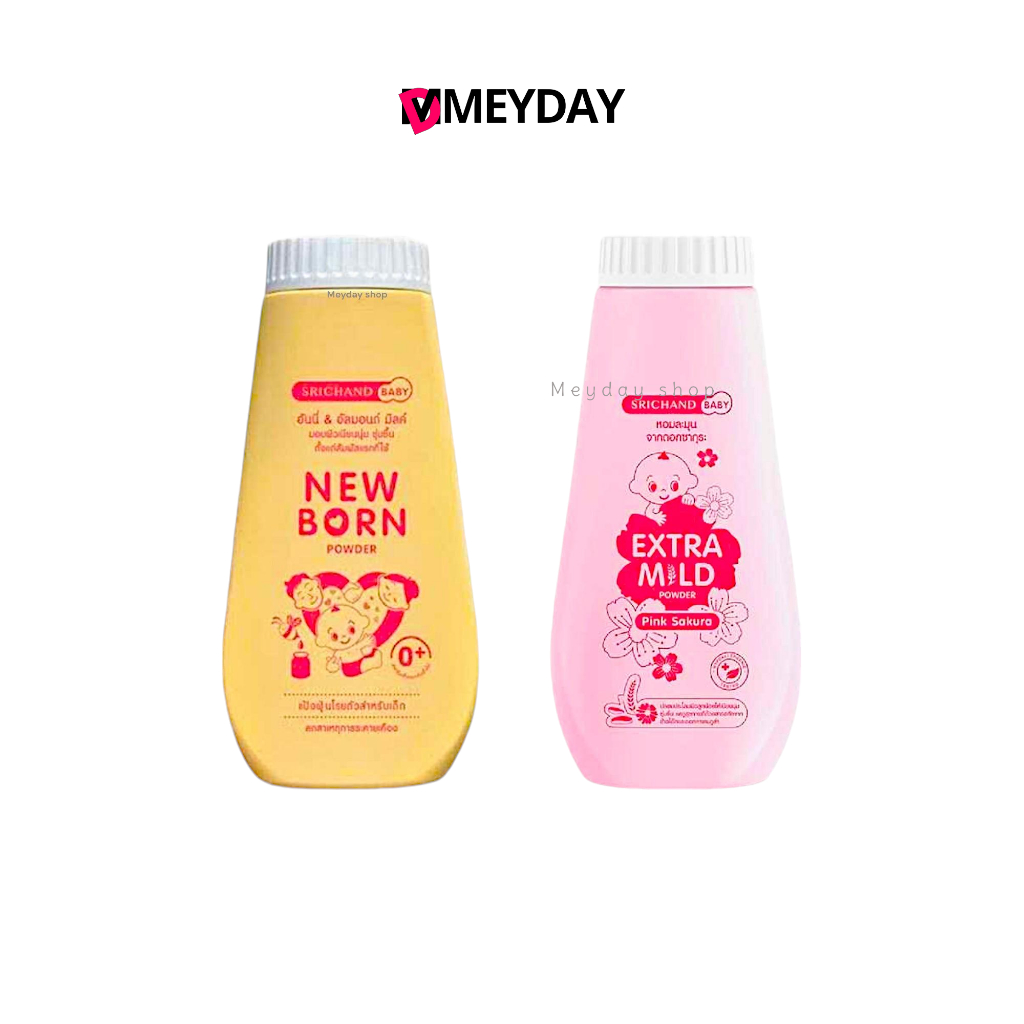 Srichand Baby - แป้งเด็กศรีจันทร์ สูตรเบบี้ นิวบอร์น และเอ็กซ์ตร้าไมลด์ พาวเดอร์ ขนาด 150 กรัม