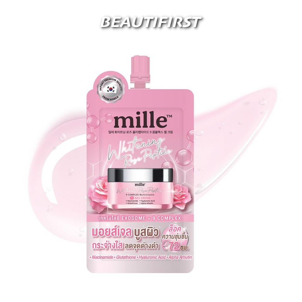 MILLE เจลครีมปรับผิวกระจ่างใส WHITENING ROSE PEPTIDE 9 COMPLEX GEL CREAM 6g