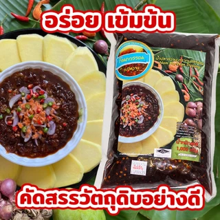กะปิหวาน ตรากนกวรรณ ขนาด 1 กิโลกรัม