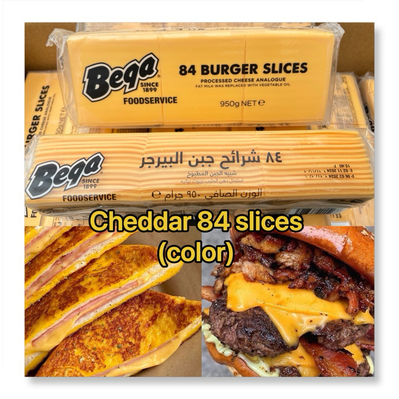 เชดด้าสีส้ม Cheddar 84 แผ่น (bega ใส)*อ่านรายละเอียด*