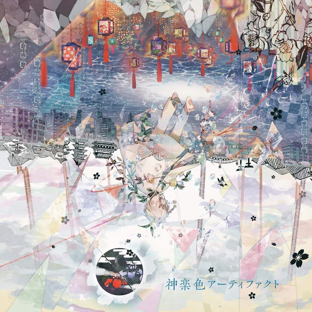 Mafumafu Kagura iro Artifact Regular Edition CD