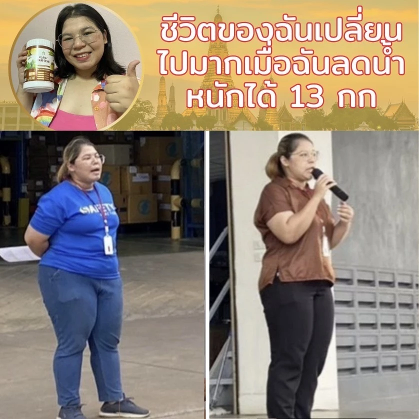 ขวดเชคเกอร์พลาสติก Fit S สำหรับโปรตีนพืช thumbnail 5