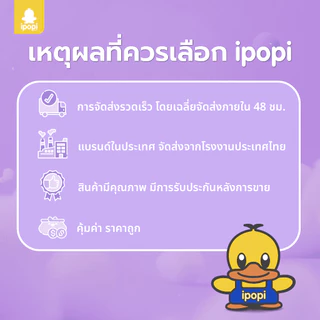 [20-30 ห่อ พร้อมส่ง] ipopi กระดาษทิชชู่ ทิชชู่เช็คหน้าได้ อ่อนโยนต่อผิว เบา 1 ห่อ ขนาด 70 แผ่นคู่