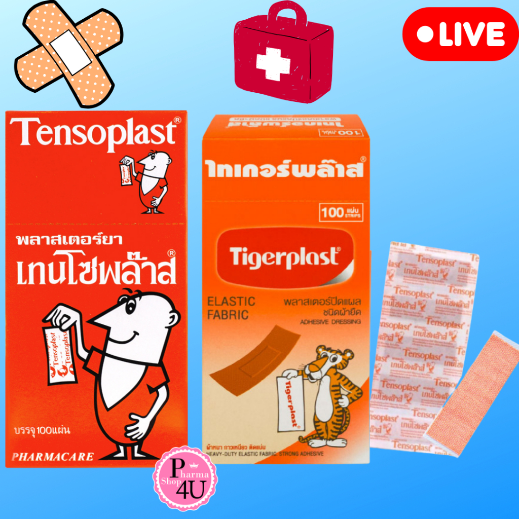 Tensoplast /Tigerplast พลาสเตอร์ เทนโซพล๊าส แบบผ้าชนิดยืดได้ 1 กล่อง 100 แผ่น #L1