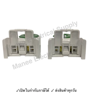 ANB (แพ็ค 10 คู่) ขั้วรับ หลอดนีออน T8 ขั้ว G13 เต็มท่อน เยอร์มัน แบบบิดล็อค 2A 220V หัวท้าย รุ่น F-105 สีเขียว ขานีออน