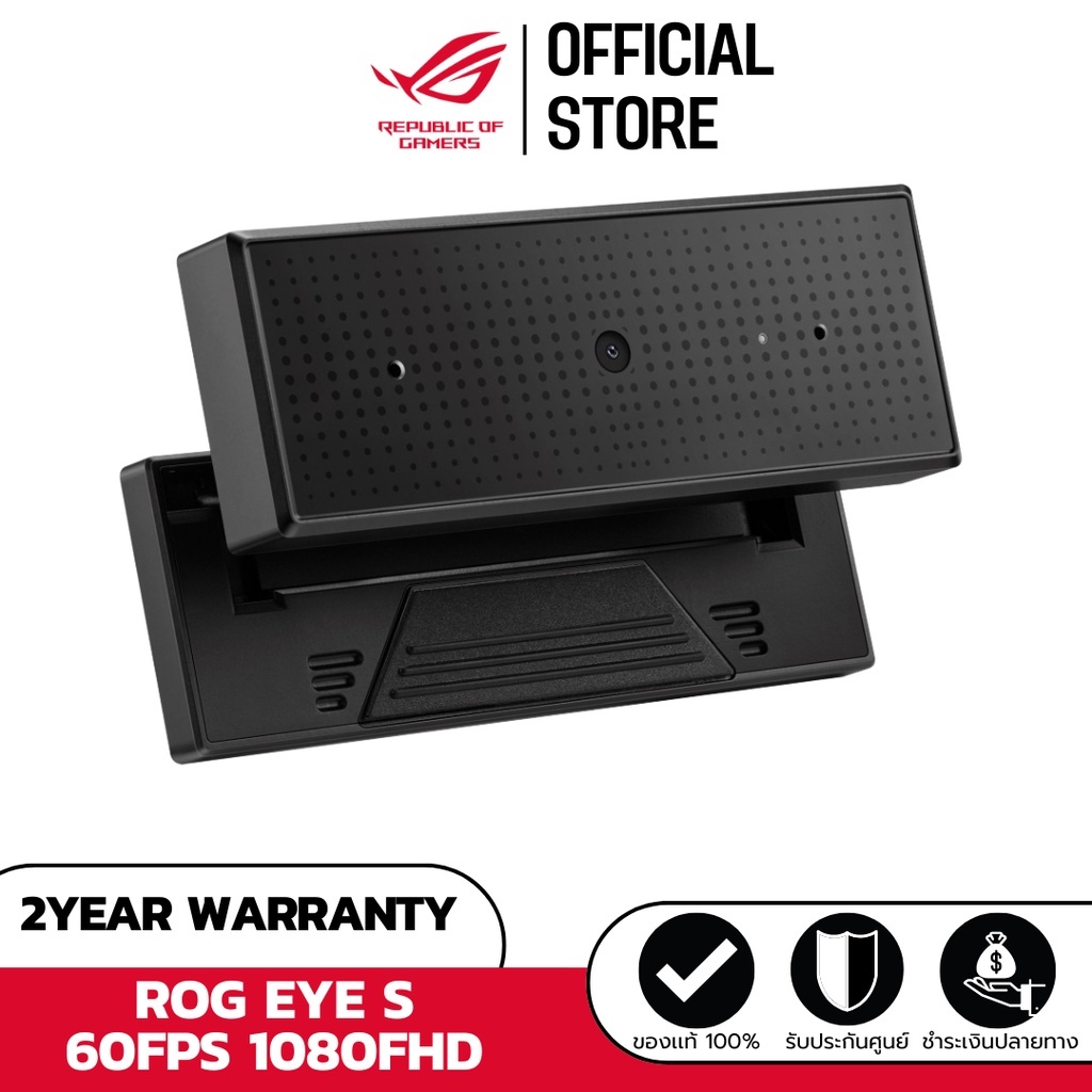 WEBCAM (เว็บแคม) ASUS ROG EYE S Streaming Gaming Webcam (1080p 60 FPS)