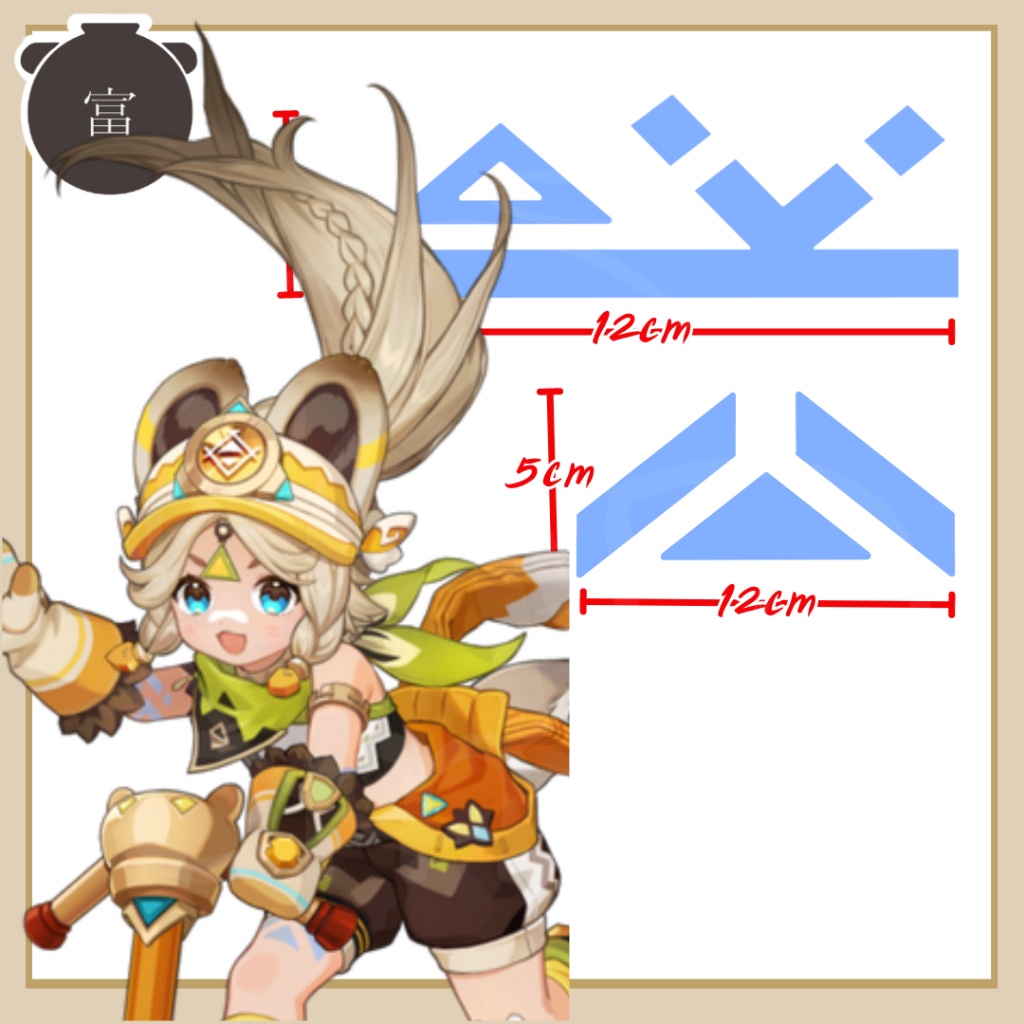 📦 พร้อมส่ง 📦 tattoo  kachina แทททู genshin impact เกนชิน อิมแพค