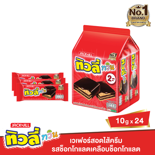 ทิวลี่ทวินเวเฟอร์ครีมเคลือบช็อก10กรัมX24