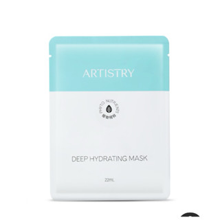 (มาส์คเขียว) อาร์ทิสทรี ดีพ ไฮเดรทติ้ง ชีท มาส์ค 22ml x 5 sh…