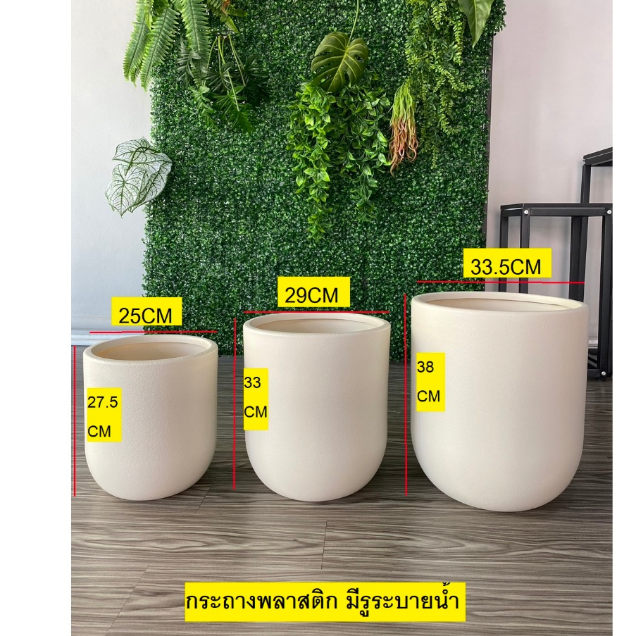 (พร้อมส่งจากไทย)  กระถางเบลล่า กระถางต้นไม้มินิมอล 25/33/29 CM  XU