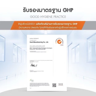 [Astaxanthin Oil 1+Grapeseed Oil 1] บำรุงผิวพรรณ ลดริ้วรอยชะลอวัย ผิวชุ่มชื้น กระชับ ผิวขาวใส ตราสุเพอร์ร่า [C19]