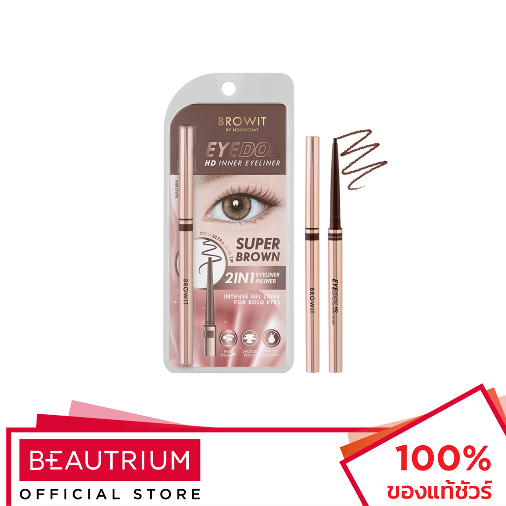 BROWIT Eyedol HD Inner Eyeliner อายไลเนอร์ 0.1g - รูปที่ 2