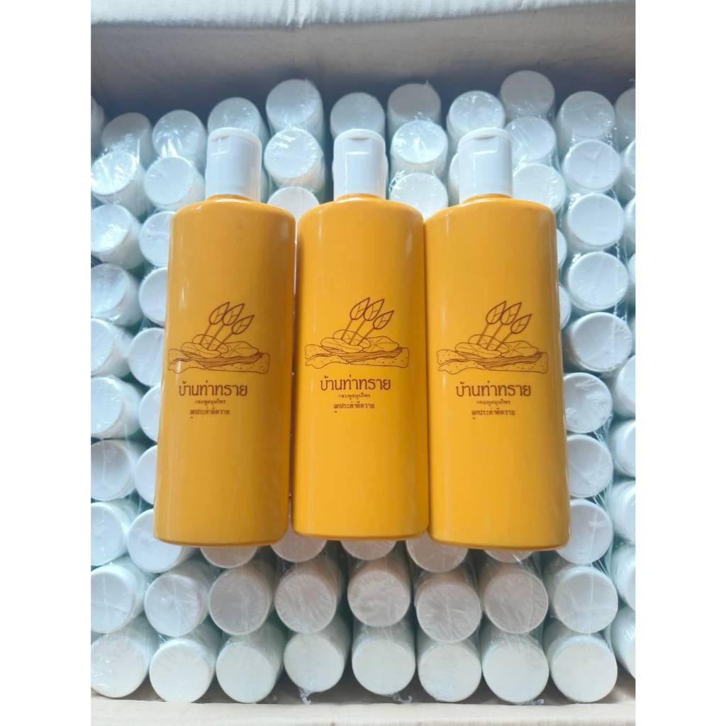 ( 3 ขวด 200- )แชมพูสมุนไพรออแกนิค สูตรประคำดีควาย ป้องกันผมหงอก รังแค ผมร่วง ผมดกดำ