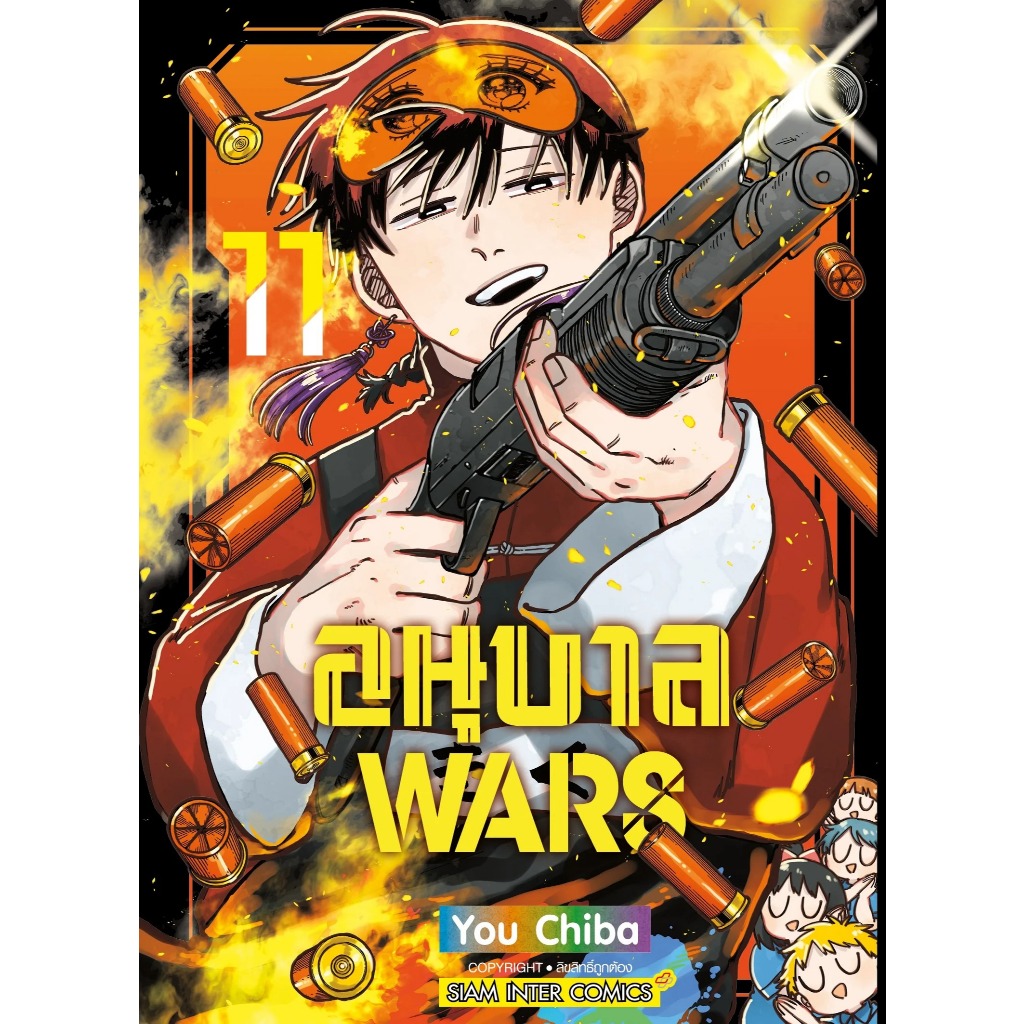 Thumbnail 6