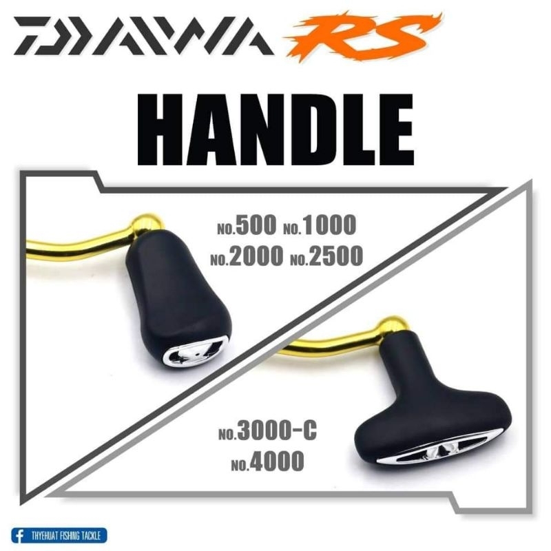 รอกไดว่า RS 2024🐟DAIWA RS 2024🐟 - รูปที่ 2