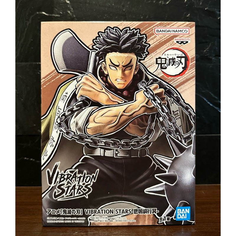 (ลิขสิทธิ์แท้💯%) Himejima Gyomei เมจิมะ เกียวเม ดาบพิฆาตอสูร Demon Slayer Kimetsu No Yaiba Vibration