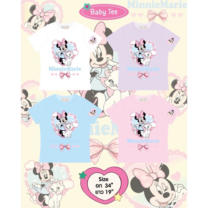 SIS.ON | พร้อมส่ง babytee เสื้อยืดเบบี้ที justAchill minniemarie