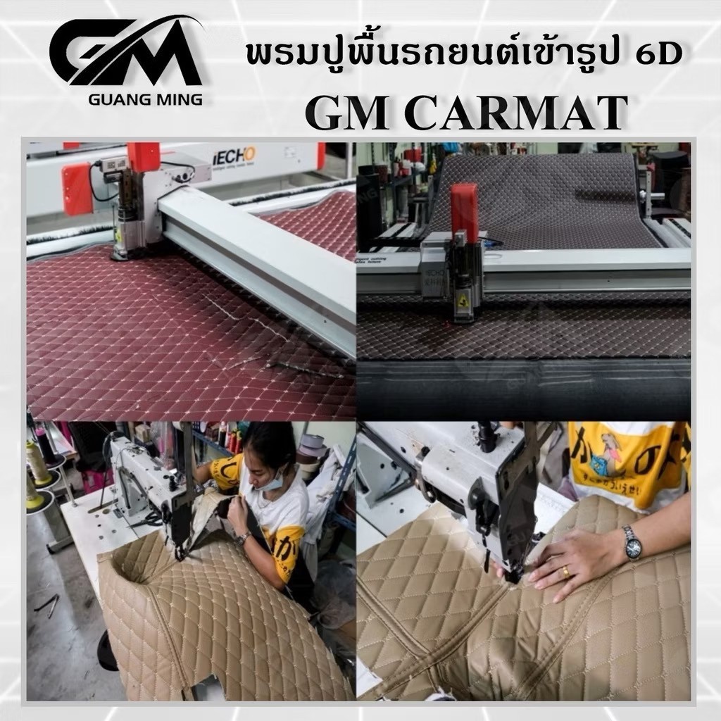 พรมปูรถยนต์ พรม6D YARIS CROSS 2023-2024 เต็มคัน เข้ารูป พร้อมของแถม (สั่งแล้วแจ้งรุ่นในช่องแชท)