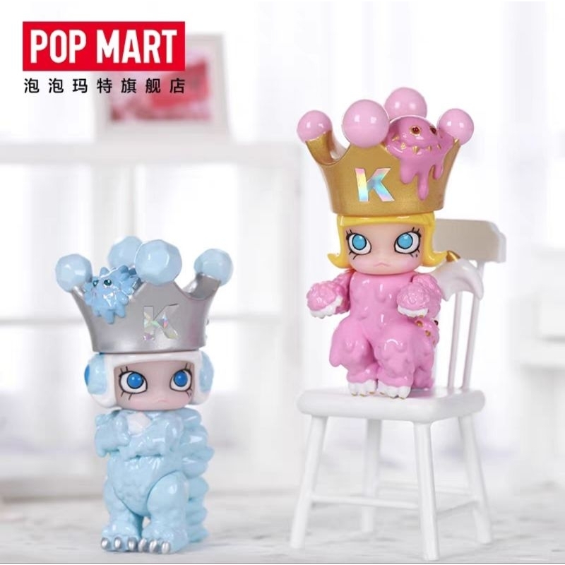 ⭐พร้อมส่ง⭐ Molly x Instinctoy - Ice Erosion Baby Molly - พวงกุญแจ Baby Molly Ice Erosion(Art Toy)