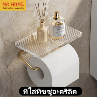 ที่ใส่กระดาษทิชชู่ในห้องน้ํา ที่ใส่กระดาษชําระ กล่องกระดาษชำ…