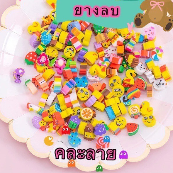 ยางลบ ดินสอ คละลาย 1 ชิ้น การ์ตูน น่ารักๆ เหมาะสำหรับคุณหนูๆ เครื่องเขียน