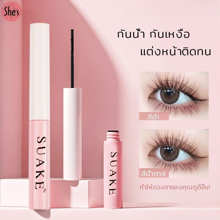 มาสคาร่าชนิดน้ำ มาสคาร่าแบบแปรงละเอียด ขนตางอนเด้งอย่างเป็นธรรมชาติ กันน้ํา ติดทนนาน ไม่หลุดร่วงง่าย