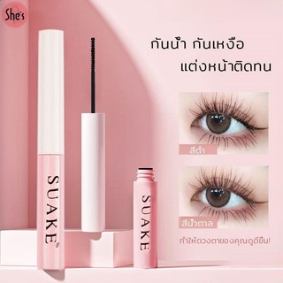 มาสคาร่าชนิดน้ำ มาสคาร่าแบบแปรงละเอียด ขนตางอนเด้งอย่างเป็นธรรมชาติ กันน้ํา ติดทนนาน ไม่หลุดร่วงง่าย