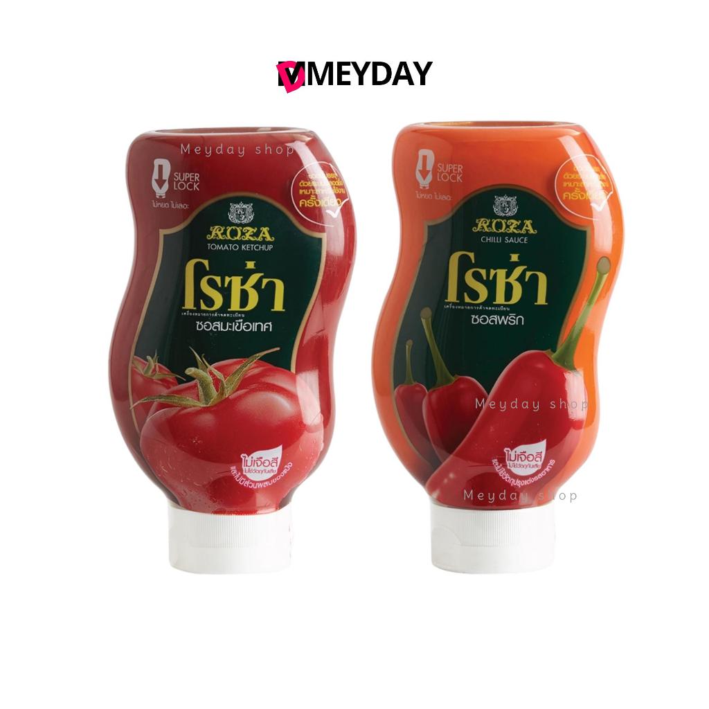 (ขวดบีบ) โรซ่า ซอสมะเขือเทศ / ซอสพริก ROZA Squeeze Tomato & Chili sauce 250 g.