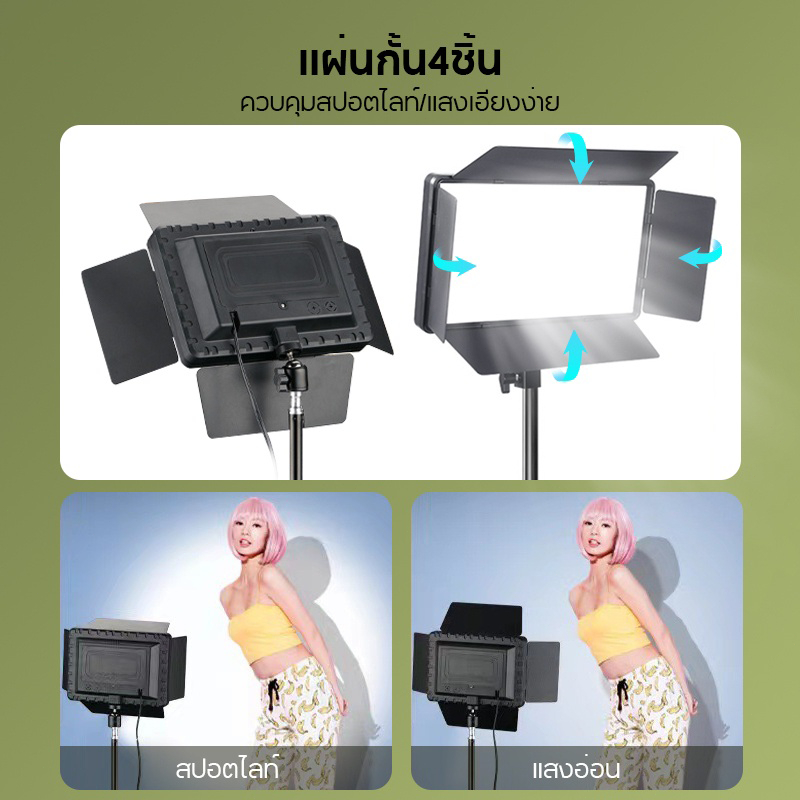 11 นิ้ว ไฟสตูดิโอ+ขาตั้ง 2.1m ไฟไลฟ์สด ไฟถ่ายภาพ LED Light พร้อมรีโหมด ไฟถ่ายภาพ รีโมทแสงได้ Studio แสงไฟสด ไฟสตูดิโอ