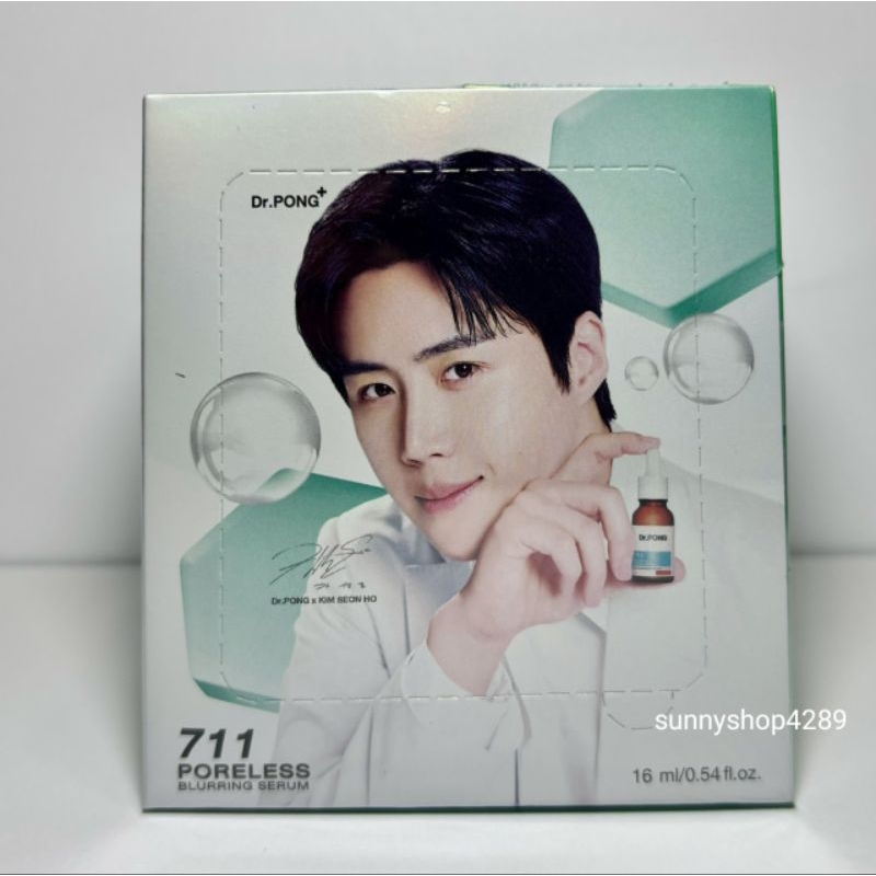 ของแท้ Dr.PONG 711 Poreless blurring serum เซรั่มคุมมัน ให้รูขุมขนดูเล็กลง Niacinamide - Glycolic acid - ZincPCA