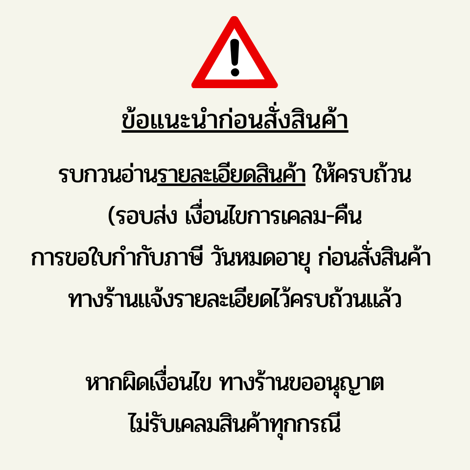 พิมพ์เค้ก 2ปอนด์ พิมพ์เค้กกลม 2ปอนด์ มีก้น / ถอดก้น   Aluminium Cake Pan 190x63mm - รูปที่ 3