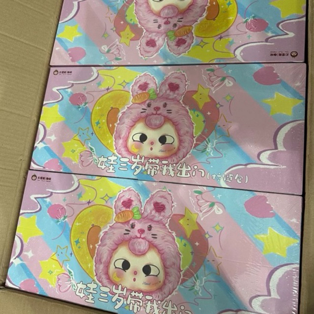 Baby Three zip เบบี้ทรีรุ่นซิป ยก Box ของเเท้100%( พร้อมส่งจากไทย)*[เก็บโค้ดลดเพิ่ม]