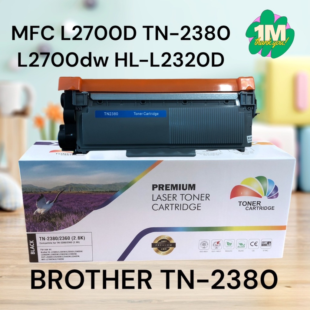 หมึก brother MFC L2700D TN-2380 L2700dw HL-L2320D หมึกbrother หมึกปริ้น tn2360 / tn2380  PREMIUM