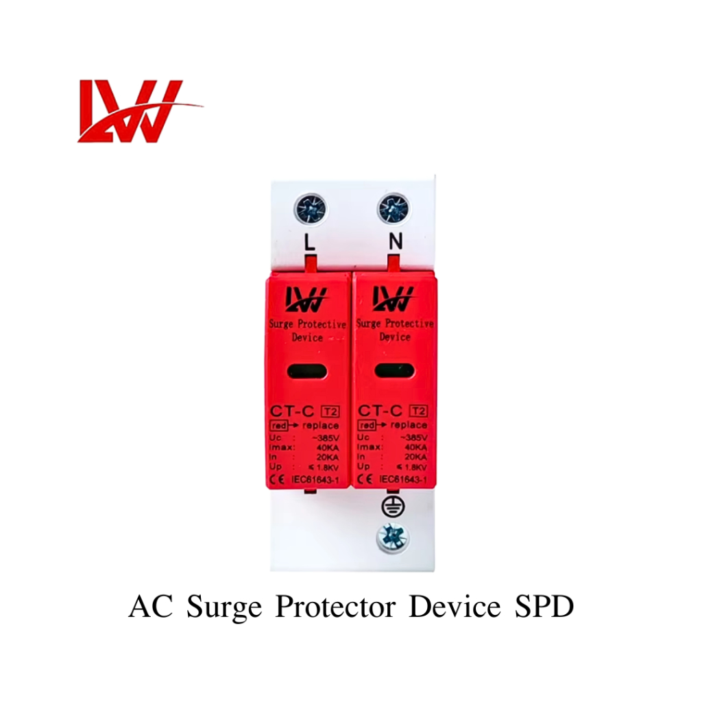SPD AC LW  Surge Protector Device ป้องกันฟ้าผ่า ไฟกระชาก ฟ้าผ่า สำหรับไฟบ้าน