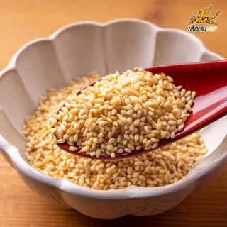 ตะกร้ารวม งาคั่ว และ งาคั่วป่น | Roasted Sesame & Roasted Ground Sesame