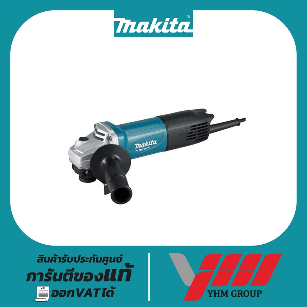 เครื่องเจียร 4" MAKITA M9513B มากีต้า เครื่องเจียร์มากีต้า หินเจียร์มากีต้า ลูกหมู 4 นิ้ว ลูกหมู
