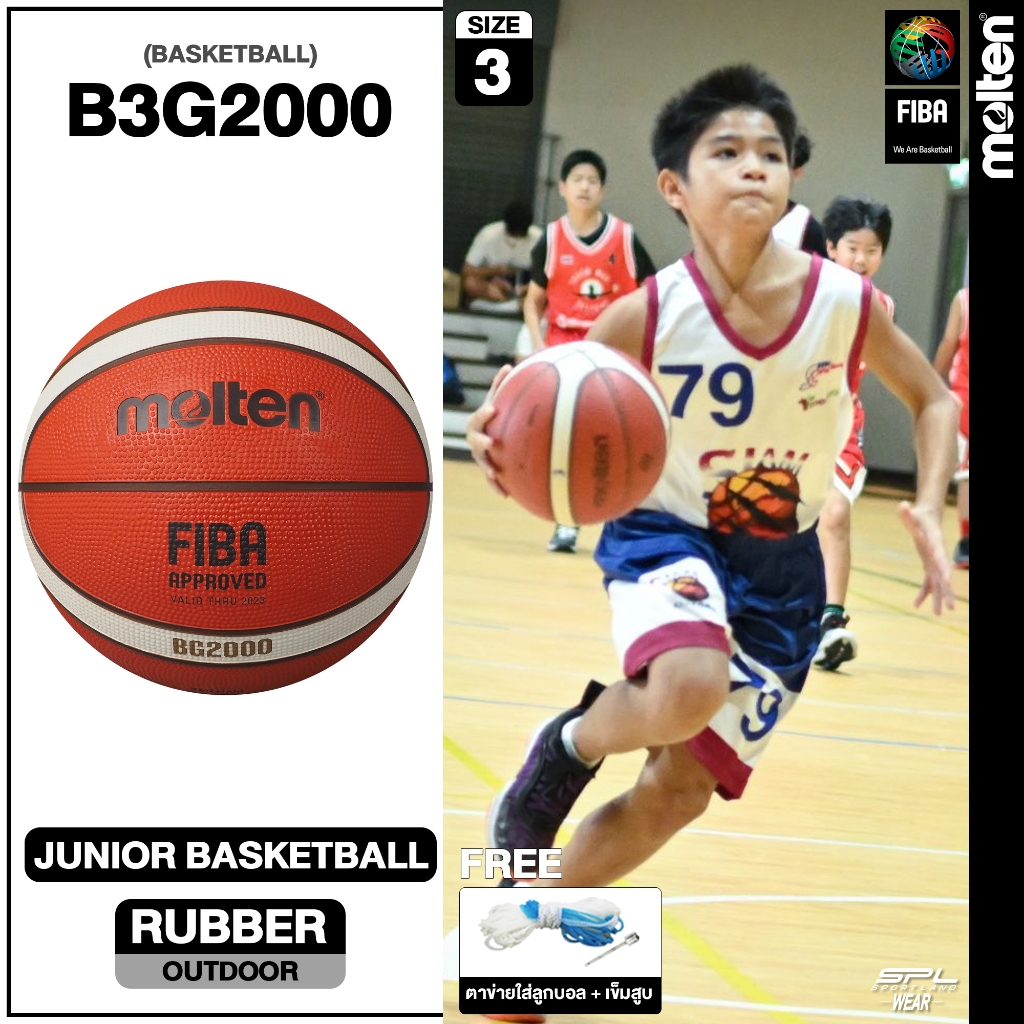 MOLTEN ลูกบาส บาสเกตบอลยาง เบอร์ 3 Basketball RB th B3G2000 FIBA (500) แถมตาข่ายใส่ลูกบอล+เข็มสูบ