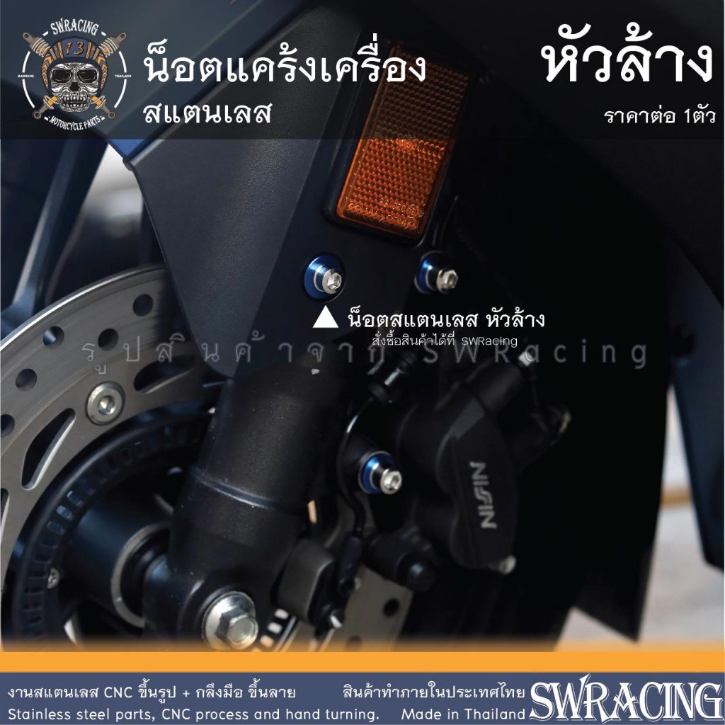 น็อต สแตนเลส หัวล้าง เบอร์6 - เบอร์10 สีเลส งานเนียบมาก ขายปลีกราคาส่งเลยจ้า า -ราคาขายต่อ 1 ตัว- งานเฮงสกรู