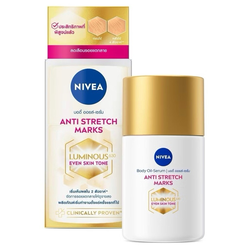 Nivea Luminous 630 Body Oil-Serum 100ml นีเวีย ลูมินัส 630 บอดี้ ออยล์-เซรั่ม แอนตี้ สเตรช มาร์คส์ 100 มล.