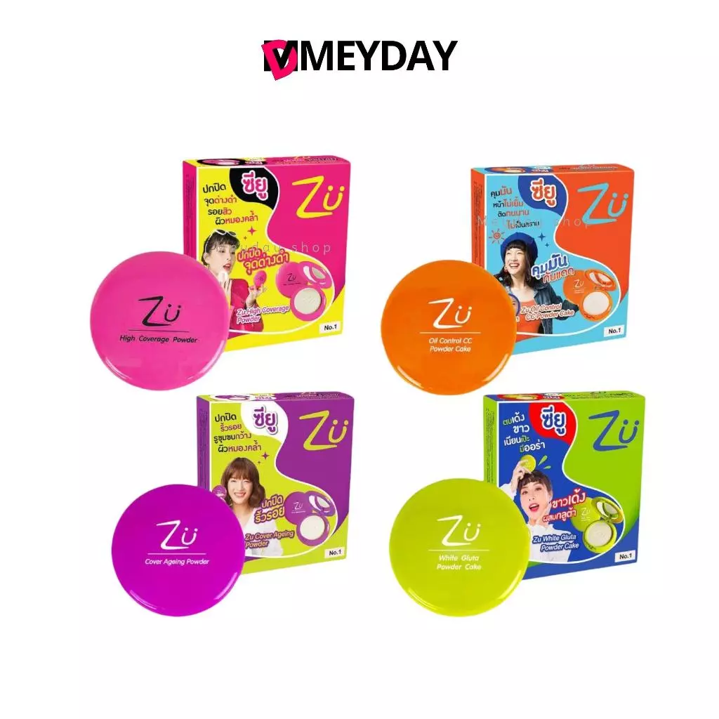แป้งพัฟผสมรองพื้น ซียู ZU มีมาให้เลือก 4 สูตร 4 สไตล์